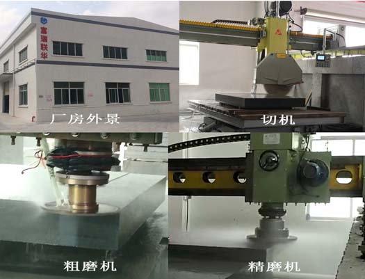 大理石平臺(tái)【8000mm*2500mm*500mm】