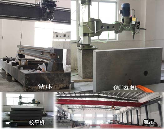 大理石平行規(guī)/花崗石平行規(guī)