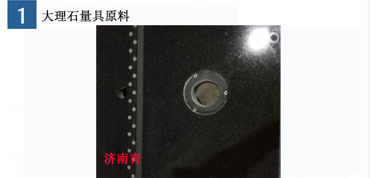 大理石精密量具
